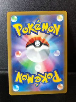 Altaria AR 194/172 S12a VSTAR Universe Pokemon Card Japanese TCG NM - Image 2