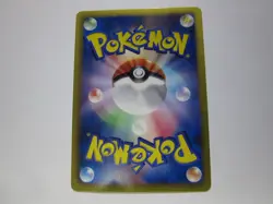 Meowth 105/BW-P Psycho Drive Hail Blizzard Promo Pokemon Card Japanese 2011/Used - Image 2