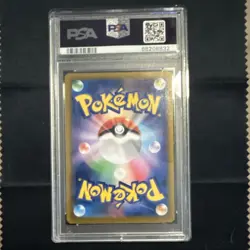 Pokemon Charizard Character Rare Holo Full Art VMAX Climax S8b 187/184 Japanese - Image 2