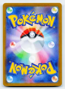 Drampa 621/742 Starter Deck 100 Battle Collection Pokemon Japanese Near Mint - Image 2