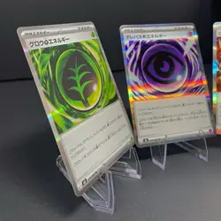 Pokemon TCG Japanese Holo Energy Bundle R 077, 078, 079/080 M3 Nihil Zero US - Image 3