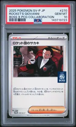 2025 POKEMON JPN BOSS COFFEE X POKEMON PROMO #270 TEAM ROCKET'S GIOVANNI PSA 10 - Image 1
