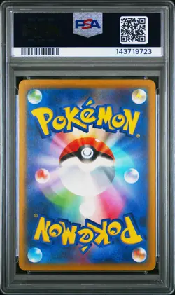 2025 POKEMON JPN BOSS COFFEE X POKEMON PROMO #270 TEAM ROCKET'S GIOVANNI PSA 10 - Image 2