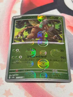Pinsir 127/165 (Pokeball Reverse Holo) 151 Japanese Pokemon SV2a 2023 - Image 1