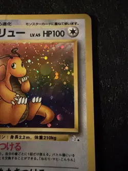 Pokemon Japanese Fossil Dragonite Holo Rare No. 149 NEAR MINT - Image 5