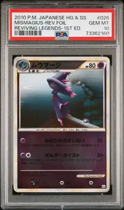 Pokemon JPN Mismagius Reviving Legends 1st Edition Reverse Holo PSA 10 💫 POP 30 - Image 1