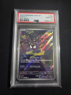 Pokemon Gastly sv5K 080 / 071 Wild Force | Karte JP Holo Art Rare PSA 10 Gem MT - Image 1