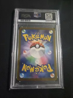 Pokemon Gastly sv5K 080 / 071 Wild Force | Karte JP Holo Art Rare PSA 10 Gem MT - Image 2
