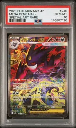 2025 POKEMON JPN M2A-MEGA DREAM EX SPECIAL ART RARE #240 MEGA GENGAR EX PSA 10 - Image 1