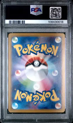 2024 Pokemon Japanese Sv8a-Terastal Fest EX Umbreon EX Special Rare PSA 10 #217 - Image 2
