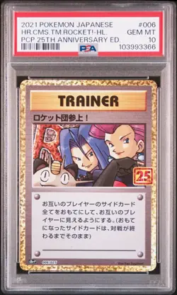 US SELLER PSA 10 Here Comes Team Rocket! 006/025 S8aP 25th Pokemon Japanese - Image 1