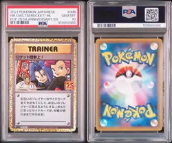 US SELLER PSA 10 Here Comes Team Rocket! 006/025 S8aP 25th Pokemon Japanese - Image 2