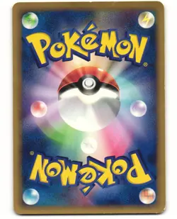 Phanpy Promo Japanese Pokemon TCG Mcdonald's E Pack 017/018 MP - Image 2