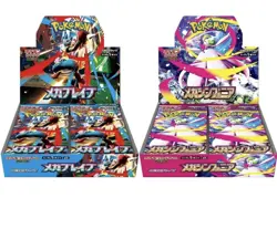Pokemon Mega Brave & Symphonia Booster Box Japanese SEALED w Shrink US SELLER - Image 2