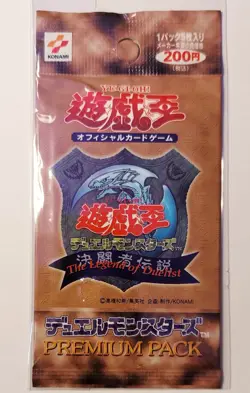 YuGiOh OCG Premium Pack 1 SEALED JAPANESE VINTAGE 1999 - Image 1