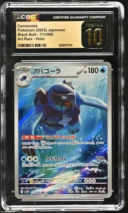 ✨✨ CGC 10 Pristine Carracosta 111/086 AR Art Rare Black Bolt sv11B Pokemon Card - Image 1