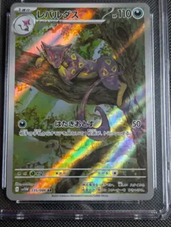 CGC 10 Pristine Liepard 135/086 AR Art Rare Whitei Flare sv11W Pokemon Card - Image 2