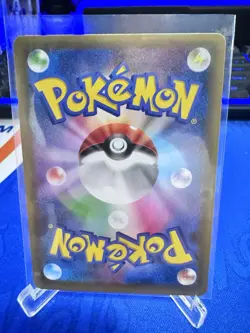 2024 Pokemon TCG Japanese. Card S8a-P 004/025 25th Imposter Professor Oak j05 - Image 2