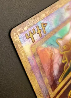 Pokemon TCG Ancient Mew Movie Promo Holo Rare Card 1999/2000 - Image 4