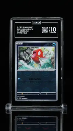MAGIKARP REVERSE HOLO (POKEBALL) #129/165 - 2023 POKEMON SV JAPANESE 151 TAG 10 - Image 1