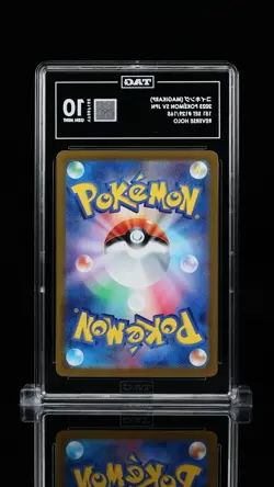 MAGIKARP REVERSE HOLO (POKEBALL) #129/165 - 2023 POKEMON SV JAPANESE 151 TAG 10 - Image 2