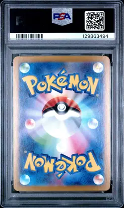 2023 POKEMON JPN SV2A-POKEMON 151 SPECIAL ART RARE #204 ZAPDOS EX PSA 10 - Image 2