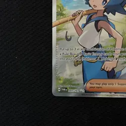 Lana's Aid # 207/167 | Pokemon TCG - 2024 Twilight Masquerade | NM - Image 5