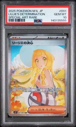 2025 Pokemon M1L Japanese Lillie's Determination Special Art Rare #091 PSA 10 - Image 1