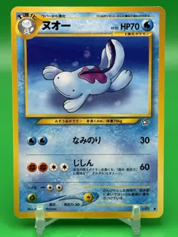 2000 Light Played Pokemon Quagsire No. 195 Neo Genesis Japanese Uncommon LP K0 - Image 1