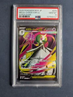2025 POKEMON JAPANESE M1S-MEGA SYMPHONIA #078 MEGA GARDEVOIR ex PSA 10 - Image 1