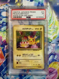 1998 POKEMON JAPANESE PROMO #25 PIKACHU BIRTHDAY WHITE STAR-2ND ANNIV. PSA 1 - Image 1