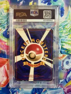 1998 POKEMON JAPANESE PROMO #25 PIKACHU BIRTHDAY WHITE STAR-2ND ANNIV. PSA 1 - Image 2