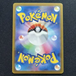 Pidgeotto 119/108 - Japanese S&V Ruler Of The Black Flame Art Rare - Pokemon TCG - Image 2