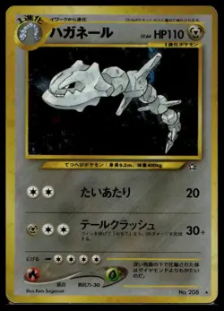 Steelix Holo Rare Gold, Silver, to a New World - Neo Genesis - MP - Image 1