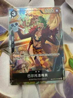 One Piece Chinese Card Game Exclusive Bartolomeo OP04-089 TR Alternate Art Card - Image 1