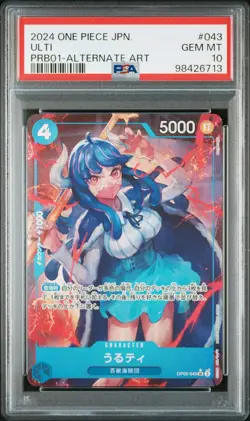 One Piece TCG 2024 OP05-043 PRB01–043 Ulti Alternate Art - Image 1