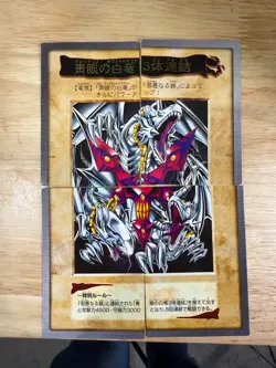 Blue Eyes White Dragon's 3 Body Connection 4cards set Bandai Yu-Gi-Oh! 114-117 - Image 1