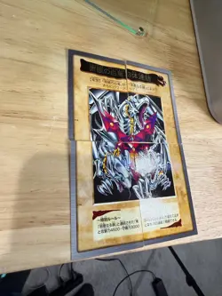 Blue Eyes White Dragon's 3 Body Connection 4cards set Bandai Yu-Gi-Oh! 114-117 - Image 2