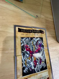 Blue Eyes White Dragon's 3 Body Connection 4cards set Bandai Yu-Gi-Oh! 114-117 - Image 3