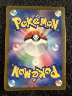 Mewtwo (Poke Ball Pattern) 150/165 Sv2a: Pokemon Card 151 (Japanese) - Image 2
