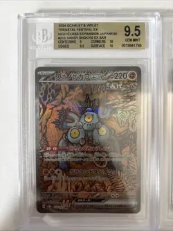 Pokemon 10x Graded Card Lot All Gem Mint 9.5 Bgs All SAR - Image 2