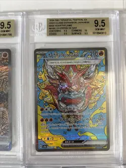 Pokemon 10x Graded Card Lot All Gem Mint 9.5 Bgs All SAR - Image 3