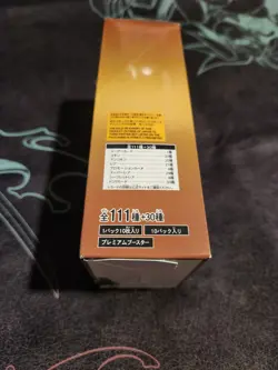 PRB-01 "The Best" One Piece Card Game Japanese Booster Box Sealed - Image 3