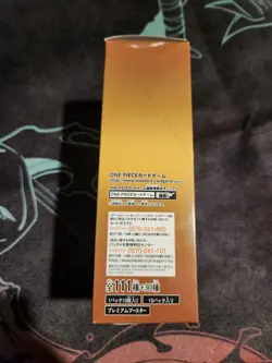 PRB-01 "The Best" One Piece Card Game Japanese Booster Box Sealed - Image 5