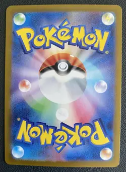 Eevee 196/SV-P Let’s Start A Pokemon Card Battle Promo 2024 JAPANESE Near Mint - Image 2