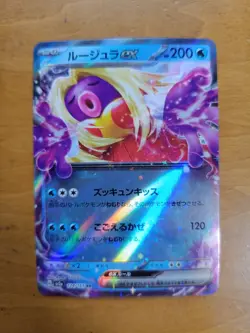 Jynx ex RR 124/165 SV2a Pokemon Card 151 Pokemon Card Japanese |101 - Image 1