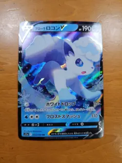Alolan Vulpix V RR 022/068 S11a Incandescent Arcana Pokemon Card Japanese |129 - Image 1