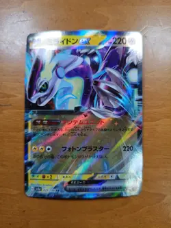 Miraidon ex RR 071/190 SV4a Shiny Treasure ex Pokemon Card Japanese |130 - Image 1