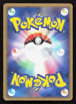 Rayquaza EX 008/015 Rayquaza Half Deck MP 1st ED Japanese Pokemon Card TCG - Image 2