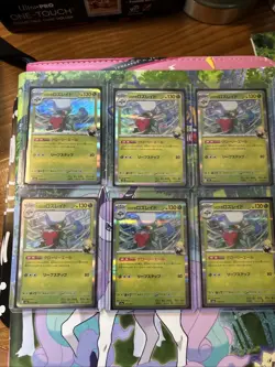 Cynthia’s Roserade 010/193 M2a High Class Pack Mega Dream Ex Holo 6x Card Lot - Image 1